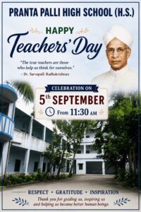 Teachers Day Program