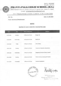 Class 11 1st Semester Examination 2026 Routine